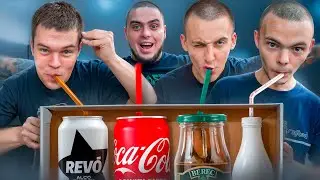 ВГАДАЙ НАПІЙ НЕ ДИВЛЯЧИСЬ! ЧЕЛЛЕНДЖ