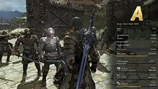 КУФ2 качаем Воителя дальше. Kingdom Under Fire II ОБТ