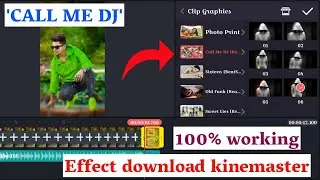 'Call Me DJ' Kinemaster me download kaise karen | call me dj effect download | weat sync app