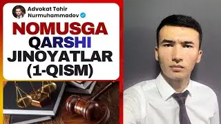 JINSIY ALOQA QILISH YOSHI | NOMUSGA TEGISH | NOMUSGA QARSHI JINOYATLAR | NOQONUNIY 