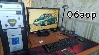 Обзор моего игрового пк