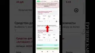 #скидка #фаберлик #подарок #стартоваяпрограма