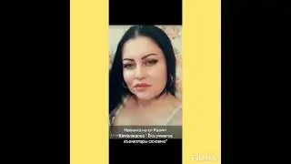 " Ёкъ учмагъа къанатлары сюювню" Сл. Разият Шихшаидова ✨️ Гульжанат Умарова 🎤