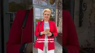Ждём пенсию или живем?Подпишись со мной весело и полезно 