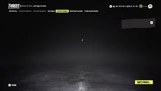 Ееееееее