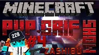 PVP-GRIF SHOW # 4 ZASHIBU
