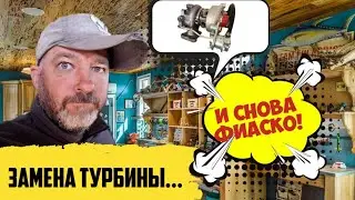 Замена турбины тойота town ace, и хороший держатель планшета.