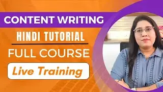 Content Writing Full Guide | FREE SEO Content Writing Course Tutorial Hindi (Beginner Friendly)