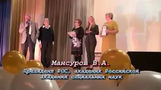 День дошкольного работника 27.09.2017. "Вестник образования России"