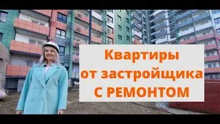 #Анапа. Обзор 12 литера. Цены.