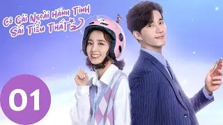 [VIETSUB] Cô Gái Ngoài Hành Tinh Sài Tiểu Thất 2 - Tập 1 | Từ Chí Hiền & Vạn Bằng | WeTV