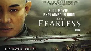 Fearless (2006) Film Explained in Hindi