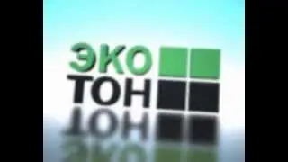 Ролик ЭКОТОН