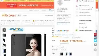 Советник Яндекс Маркет удалить, избавится в браузере фаерфокс Firefox.