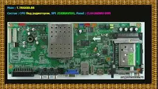 PROSONIC PBT 26000 ПРОШИВКА SPI 25X80AVSIG