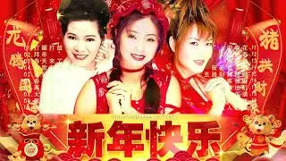【谢采妘 Xie Cai Yun】 💖最好听的新年歌曲谢采妘 | |谢采妘 新年歌 🎶打鑼打鼓/拜年/春天來了/向歌友們拜年💖 傳統賀歲金虎 💖 Chinese New Year Songs