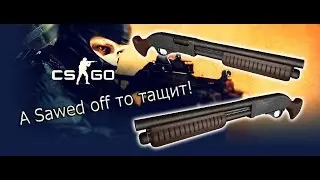 CS:GO - А Sawed off то тащит! - (Bloodhound)