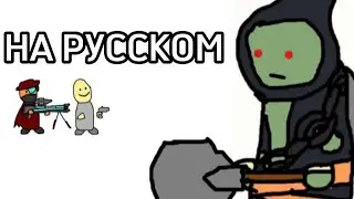 Нормальный режим за 362 секунды