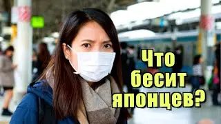 Что НЕЛЬЗЯ делать в ЯПОНИИ? Чтобы не бесить людей в поезде в 2020 году