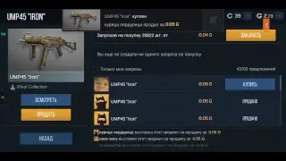 💎стрим по игре Standoff 2//общяемся//розыгрыш 2 скинов💎
