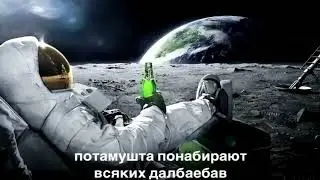 потому что понабирают всяких