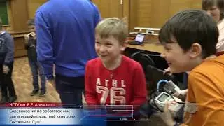Соревнования по робототехнике для младшей возрастной категории