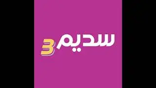 Sadeem 3 live stream