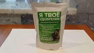 Салат "Нежность"/Цветам понравилось "Я твоё удобрение"/Погуляли,наготовила обед