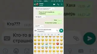 Грустная переписка парня и девушки