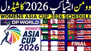 Women's Cricket Asia Cup 2026 Schedule | Women Asia Cup 2026 Schedule | Asia Cup 2026 Schedule Date