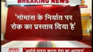RSS has proposed to cancel the beef ban, says Ashok Soni
