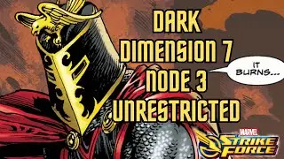 DD7 NODE 3 Unrestricted