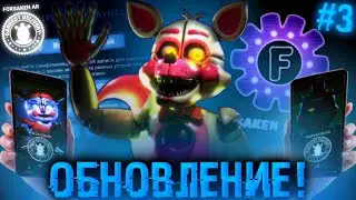 ОБНОВЛЕНИЕ ФОРСАКЕН АР! ВЕРСИЯ 17.6.0 ВЫШЛА! Что нового и что изменили? | Forsaken AR Client Update!