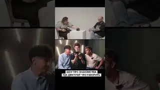 Шоу Кнопка🚨