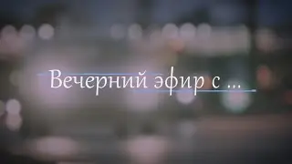 «Книга степей»- история создания нового фильма «Ветра перемен» - Абакан 24