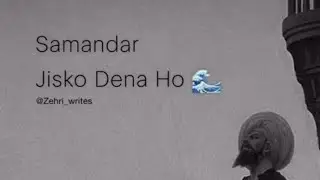 Samandar Jisko Dena Ho use Qatra Nihi Deta Very Sad Mood Of Status Breakup Status Shayari Status