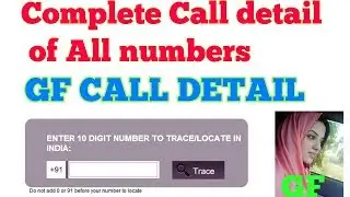 Get Complete call detail of all numbers | GF call details