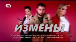 Уход на профилактику - Ю (16.01.2023)