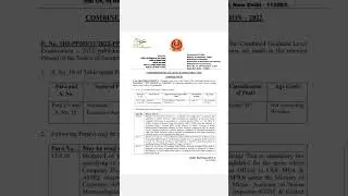 EA VACANCY ADDED IN CGL 2022