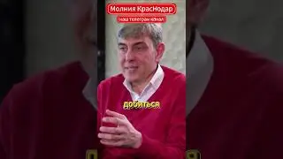 Сергей Галицкий #краснодар #паркгалицкого #интервью #галицкий