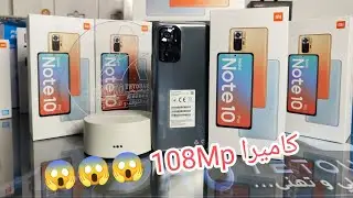 كاميرا خيالية Redmi Note 10 pro