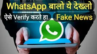 WhatsApp में नया फीचर, मैसेज के पास अब दिखेगा सर्च का ऑप्शन