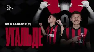 Красно-белые на сборах | Угальде перешел в Спартак