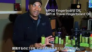 MP02 Fingerboard OIL & MP14 Travel Fingerboard OIL