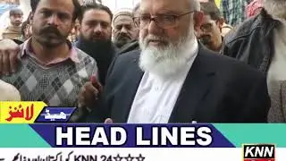06 PM KNN 24 News   09 12 2019