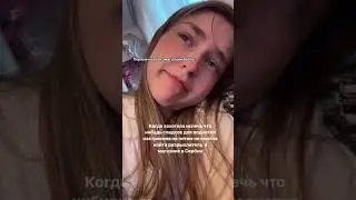 Первые дни в эмиграции