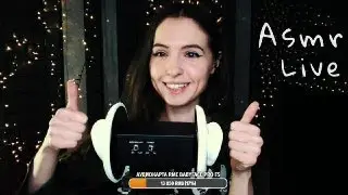 Asmr Live Асмр #24