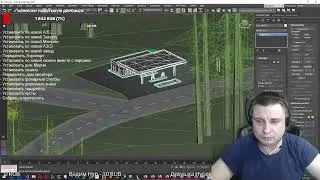 Стрим на Samp-net Role Play! Строим карту Второй Сезон Часть 67
