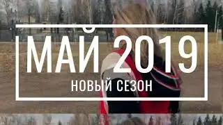Первый фитнес марафон на открытом воздухе