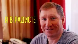 Хайп-Хайпыч - Хайпанём немножечко